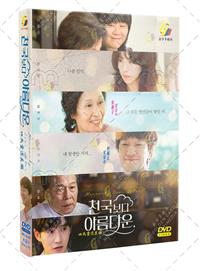 比天堂還美麗 (DVD) (2025) 韓劇