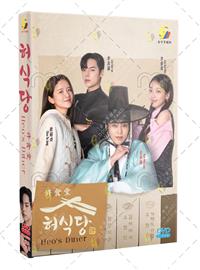 許食堂 (DVD) (2025) 韓劇