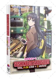 青春豬頭少年系列 (DVD) (2024) 動畫