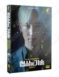 協商的技術 (DVD) (2025) 韓劇