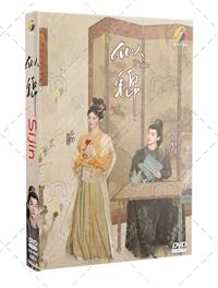 似錦 (DVD) (2025) 大陸劇