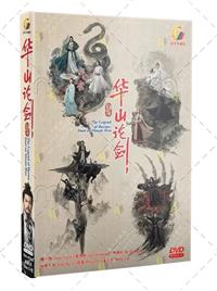 The Legend of Heroes: Duel on Mount Hua (DVD) (2025) China TV Series