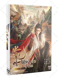 Whispers of Fate (DVD) (2025) China TV Series
