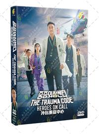 The Trauma Code: Heroes on Call (DVD) (2025) Korean TV Series