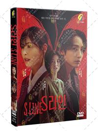 S Line (DVD) (2025) Korean TV Series