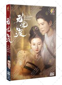 无忧渡 (DVD) (2025) 大陆剧