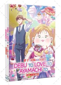 胖子与爱情以及过错！ (DVD) (2025) 动画