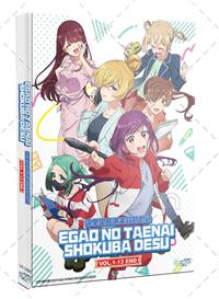 Egao no Taenai Shokuba desu. (DVD) (2025) Anime