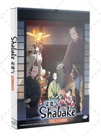 Shabake (DVD) (2025) Anime