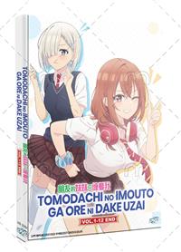 Tomodachi no Imouto ga Ore ni dake Uzai (DVD) (2025) Anime