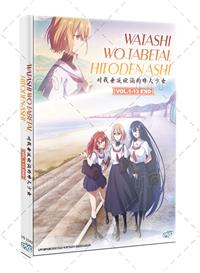 Watashi wo Tabetai, Hitodenashi (DVD) (2025) Anime