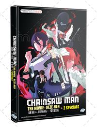 Chainsaw Man Movie: Reze-hen +2 Special (DVD) (2025) Anime