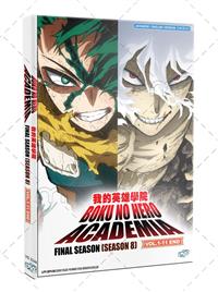 Boku no Hero Academia Season 8 (DVD) (2025) Anime