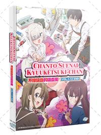 Chanto Suenai Kyuuketsuki-chan (DVD) (2025) Anime