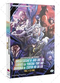 Ansatsusha de Aru Ore no Status ga Yuusha yori mo Akiraka ni Tsuyoi no da ga (DVD) (2025) Anime