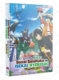 Sozai Saishuka no Isekai Ryokouki (DVD) (2025) Anime