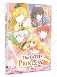 The Fated Magical Princess: Who Made Me a Princess (DVD) (2025) Anime
