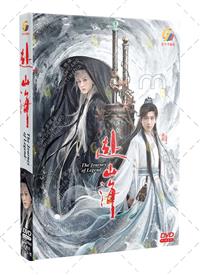 The Journey of Legend (DVD) (2025) China TV Series