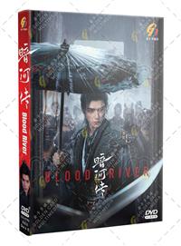 暗河傳 (DVD) (2025) 大陸劇