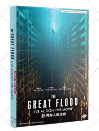 巨洪 (DVD) (2025) 韓國電影