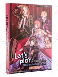 充滿挑戰的人生 (DVD) (2025) 動畫