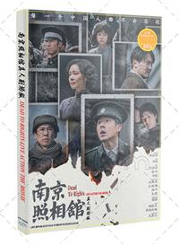 南京照相館真人劇場版 (DVD) (2025) 動畫