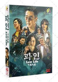 Low Life (DVD) (2025) Korean TV Series