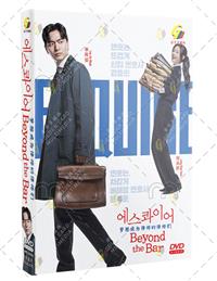 夢想成為律師的律師們 (DVD) () 韓劇