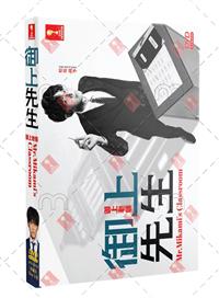 禦上老師 (DVD) (2025) 日劇