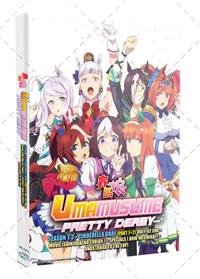 ウマ娘 プリティーダービー Season 1+3 +Cinderella Gray+ Movie + Special (DVD) (2025) アニメ