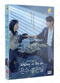 Walking on Thin Ice (DVD) (2025) Korean TV Series