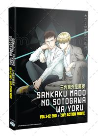 Sankaku Mado no Sotogawa wa Yoru + Live Action Movie (DVD) (2025) Anime