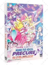 你與偶像 光之美少女 (DVD) (2025) 動畫