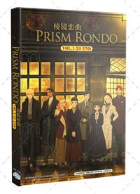 棱镜恋曲 (DVD) (2026) 動畫