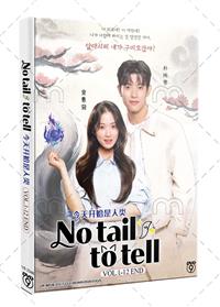 今天開始是人類 (DVD) (2026) 韓劇