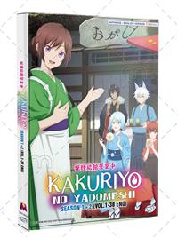 妖怪旅館營業中 (DVD) (2026) 動畫