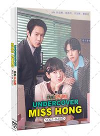 Undercover Miss Hong (DVD) (2026) Korean TV Series