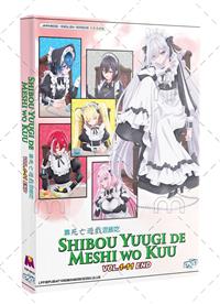 靠死亡遊戲混飯吃 (DVD) (2026) 動畫