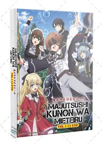Majutsushi Kunon wa Mieteiru (DVD) (2026) Anime
