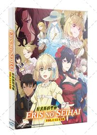 Eris no Seihai (DVD) (2026) Anime