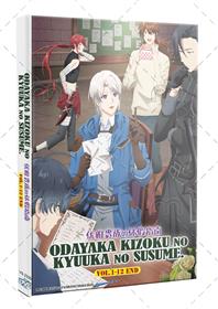Odayaka Kizoku no Kyuuka no Susume. (DVD) (2026) Anime