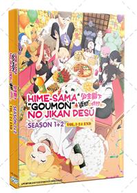 Himesama "Goumon" no Jikan desu Season 1+2 (DVD) (2024-2026) Anime