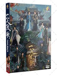 Fated Hearts (DVD) (2025) China TV Series