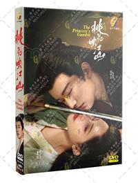The Princess's Gambit (DVD) (2025) China TV Series