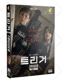 Trigger (DVD) (2025) Korean TV Series