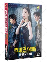 Confidence Queen (DVD) (2025) Korean TV Series