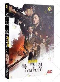Tempest (DVD) (2025) Korean TV Series
