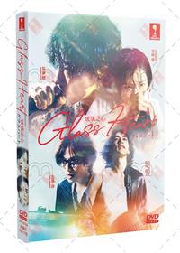 Glass Heart (DVD) (2025) Japanese TV Series