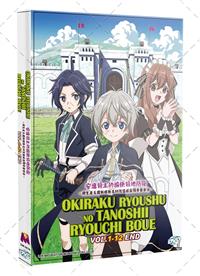 Okiraku Ryoushu no Tanoshii Ryouchi Bouei: Seisankei Majutsu de Na mo Naki Mura wo Saikyou no Jousai (DVD) (2026) Anime
