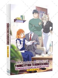 Toumei Otoko to Ningen Onna: Sonouchi Fuufu ni Naru Futari (DVD) (2026) Anime